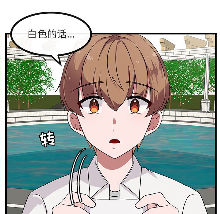 第36话 365