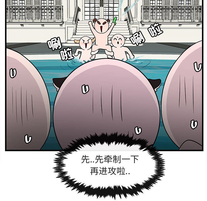 第36话 3651