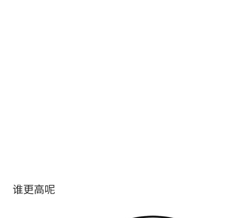 第36话 3653