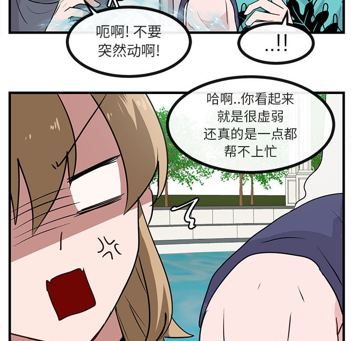 第36话 3655