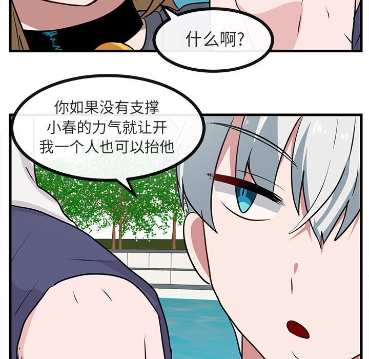 第36话 3656