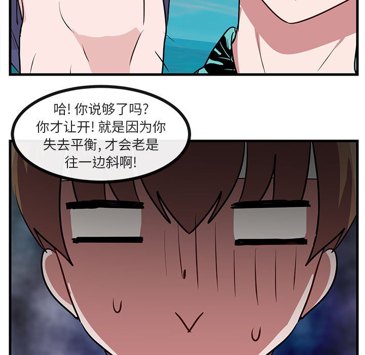 第36话 3657