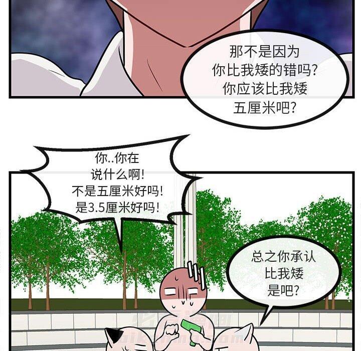 第36话 3658