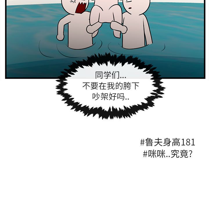 第36话 3659