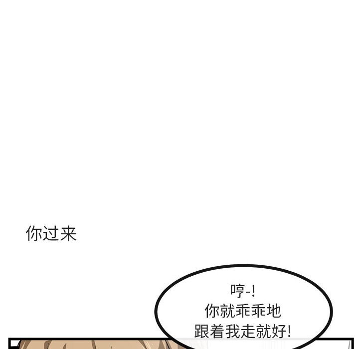 第36话 3661