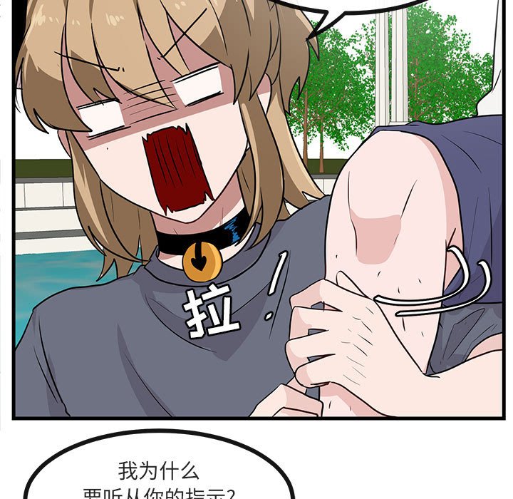 第36话 3662