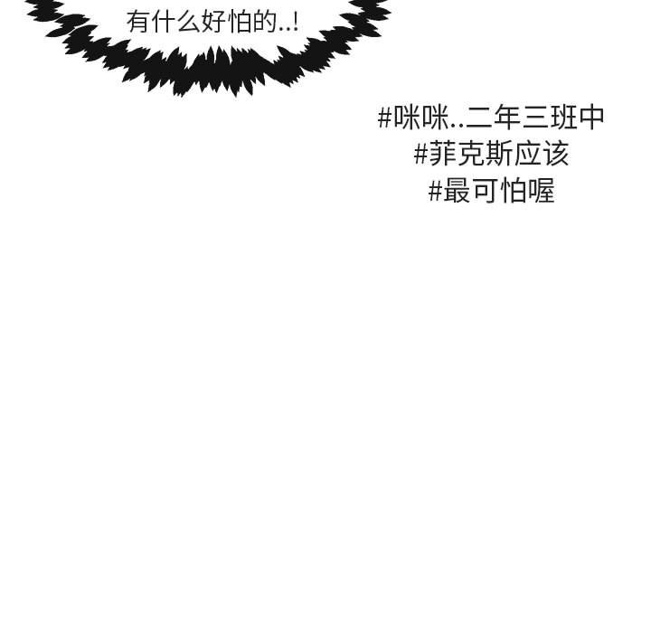 第36话 3666