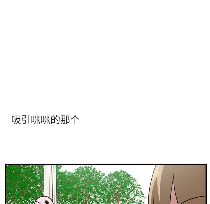 第36话 3668