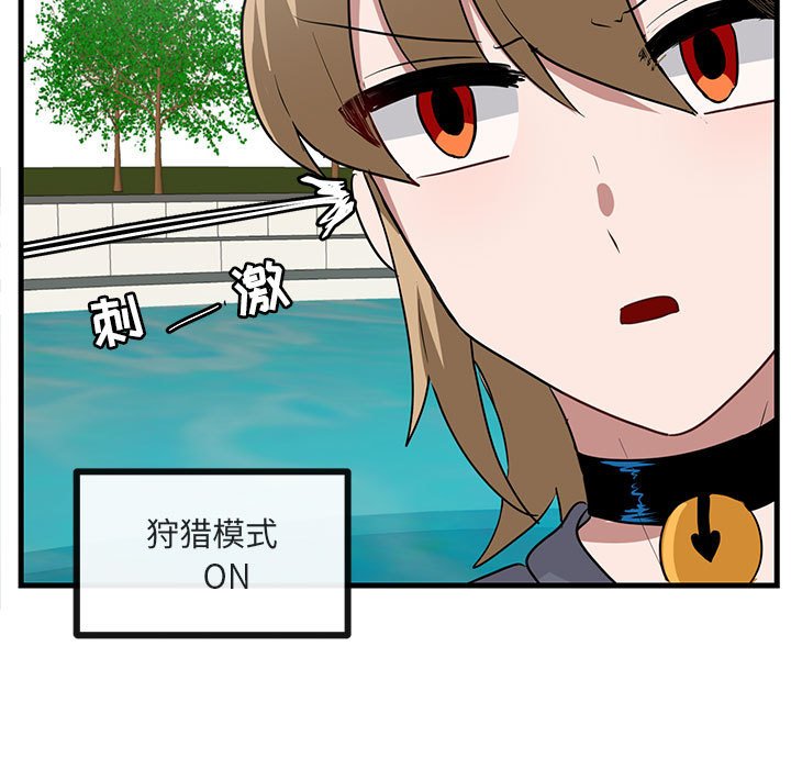 第36话 3672