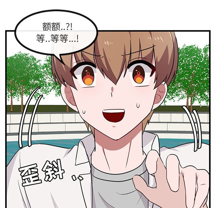 第36话 3677