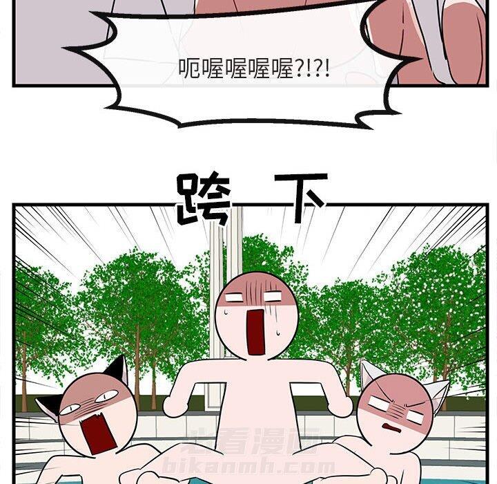 第36话 3679