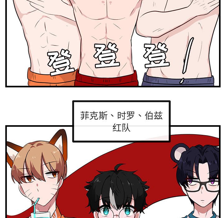 第36话 368
