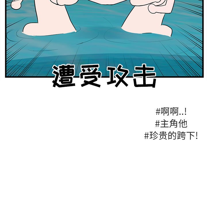 第36话 3680