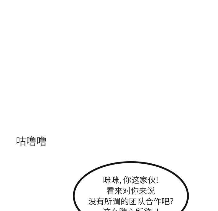 第36话 3682