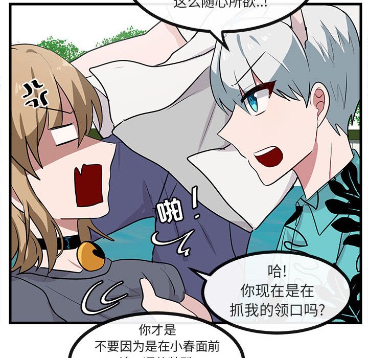 第36话 3683