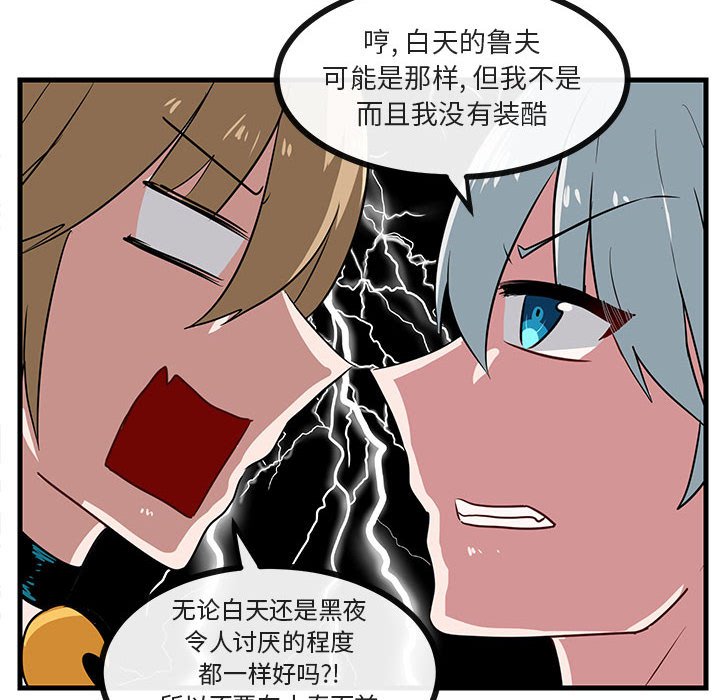 第36话 3685