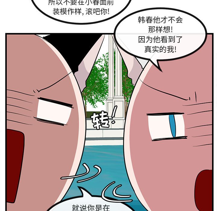 第36话 3686