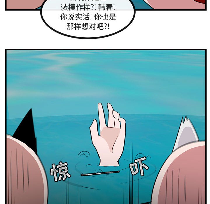 第36话 3687