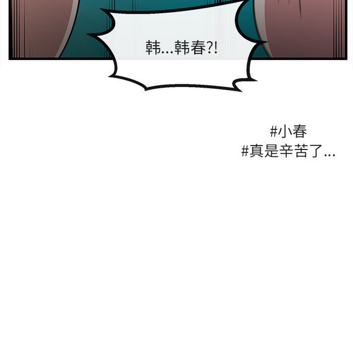第36话 3688