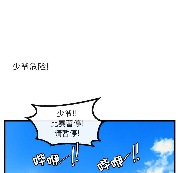 第36话 3690