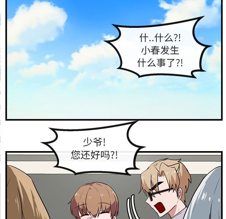 第36话 3691