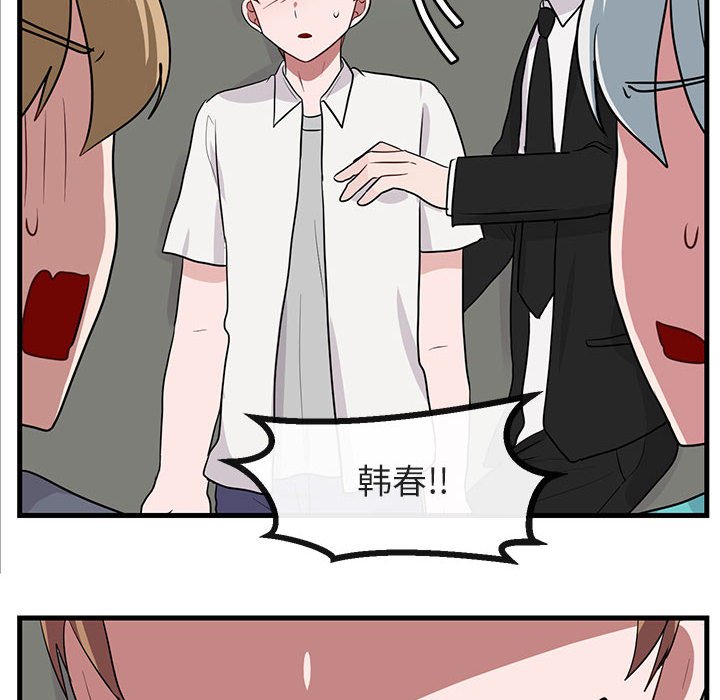 第36话 3692