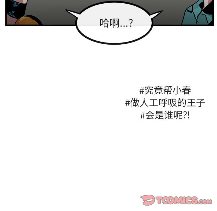 第36话 3697