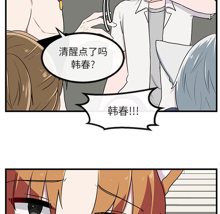 第37话 3711