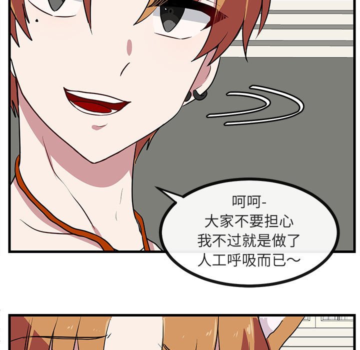 第37话 3712