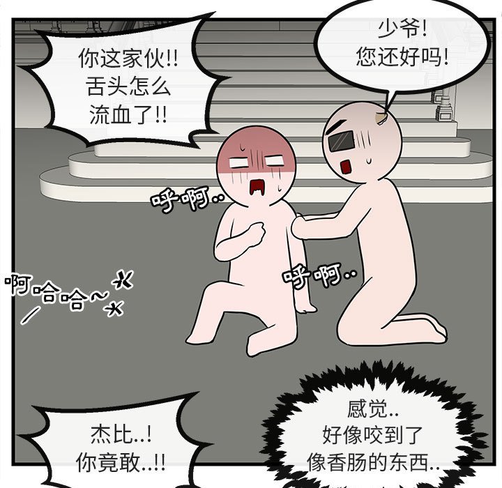 第37话 3714