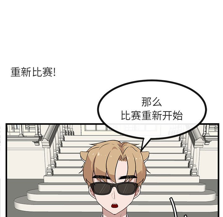 第37话 3718