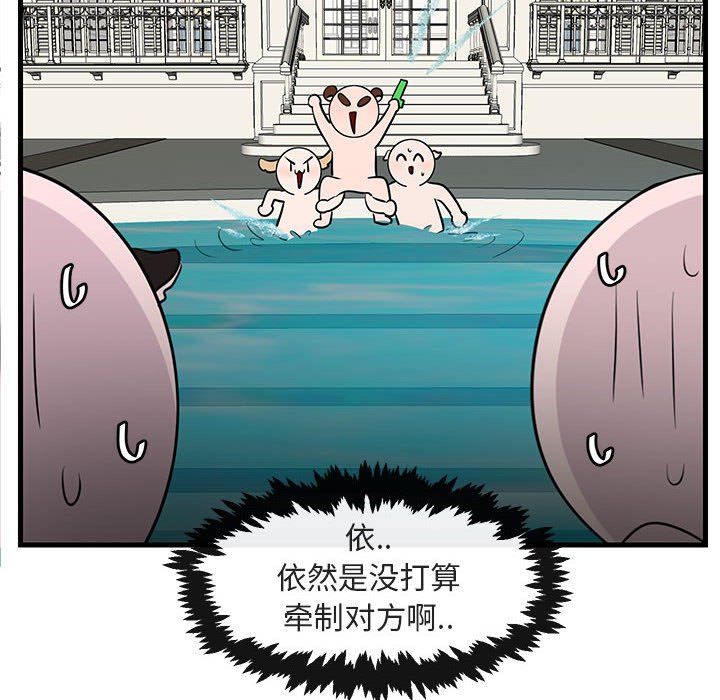 第37话 3723