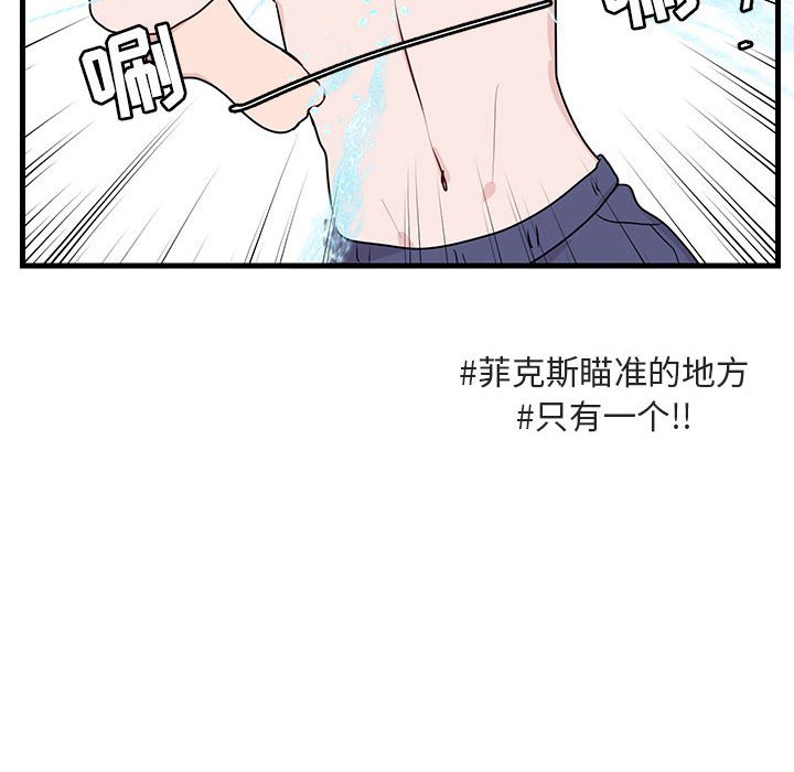 第37话 3731