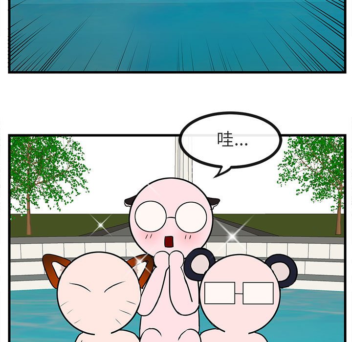 第37话 3743