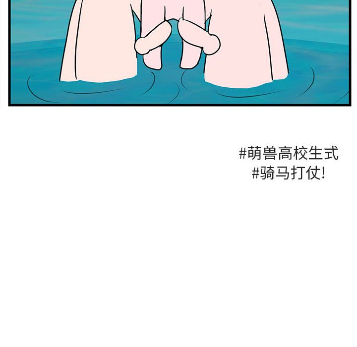 第37话 3744