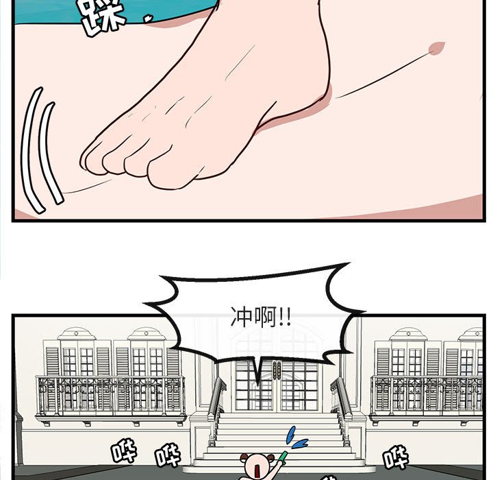第37话 3747