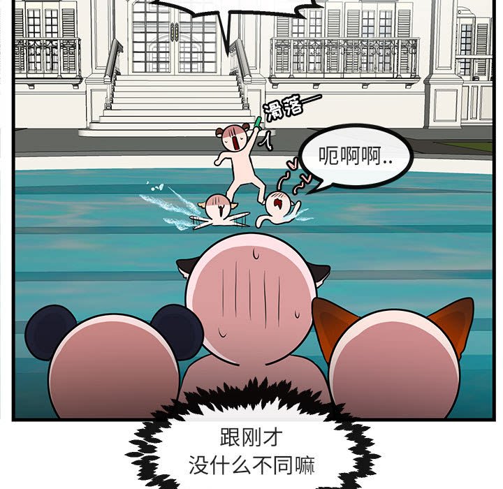第37话 3751
