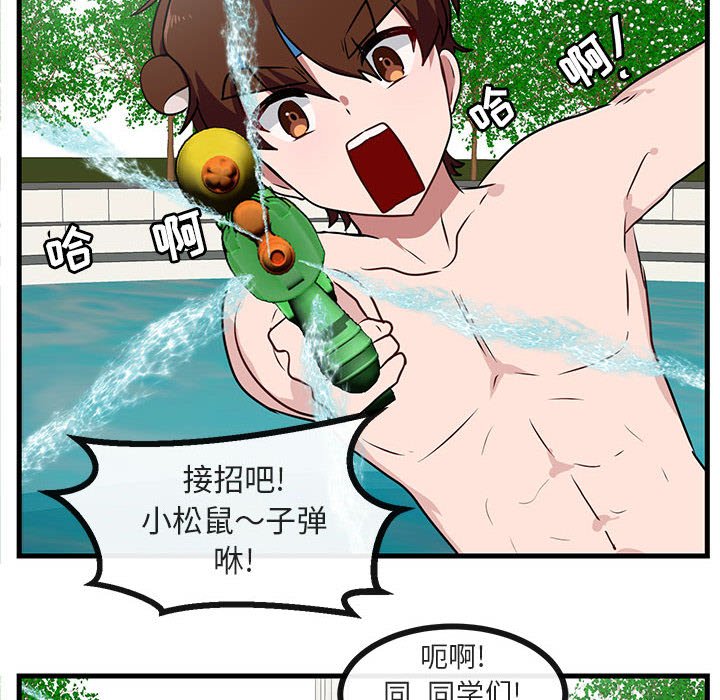 第37话 3756