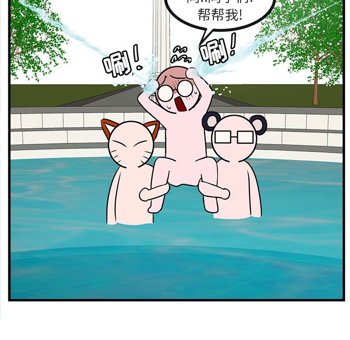 第37话 3757