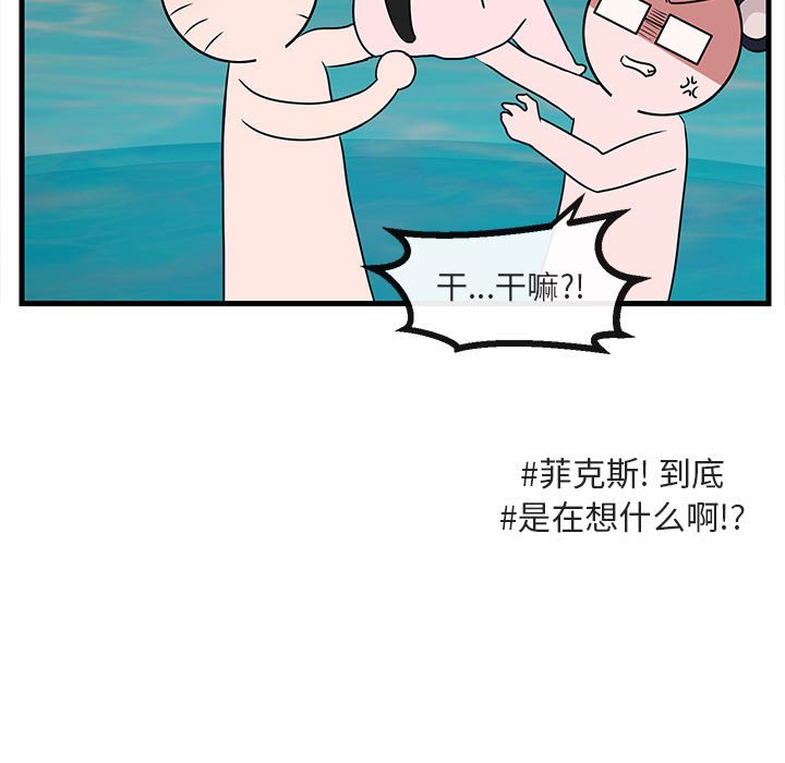 第37话 3766