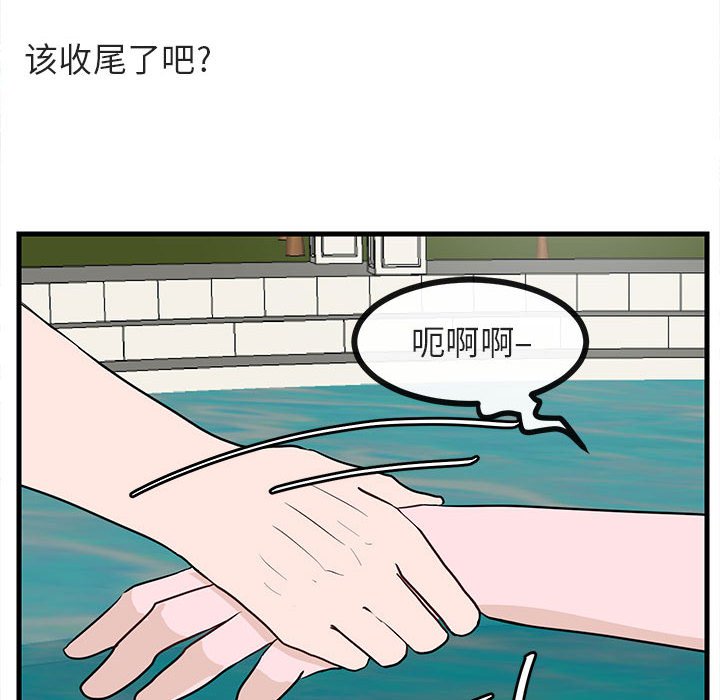 第37话 3783