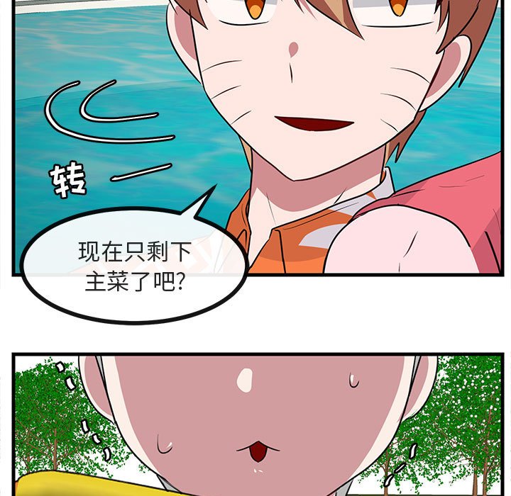 第37话 3791