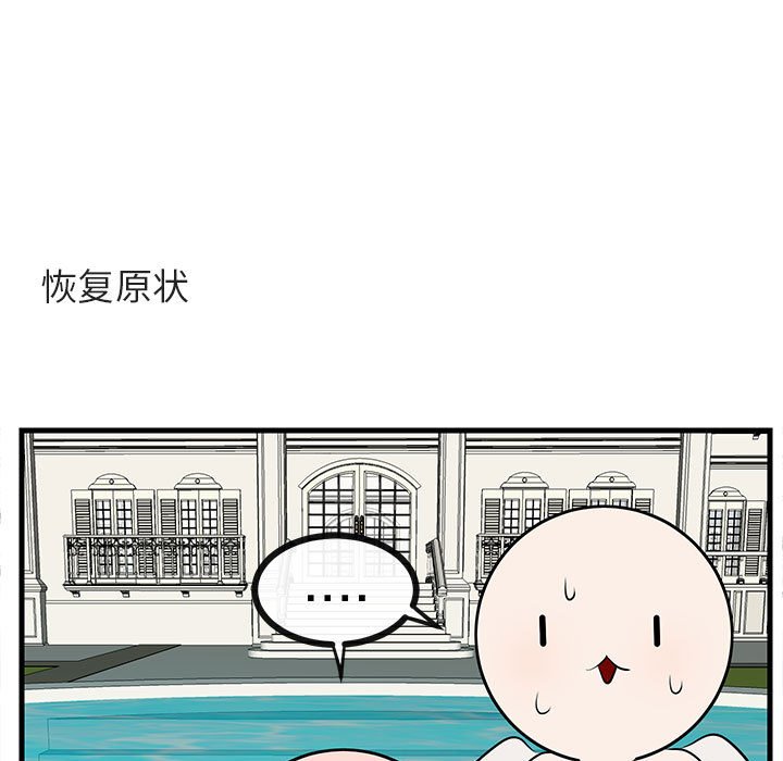 第38话 3817