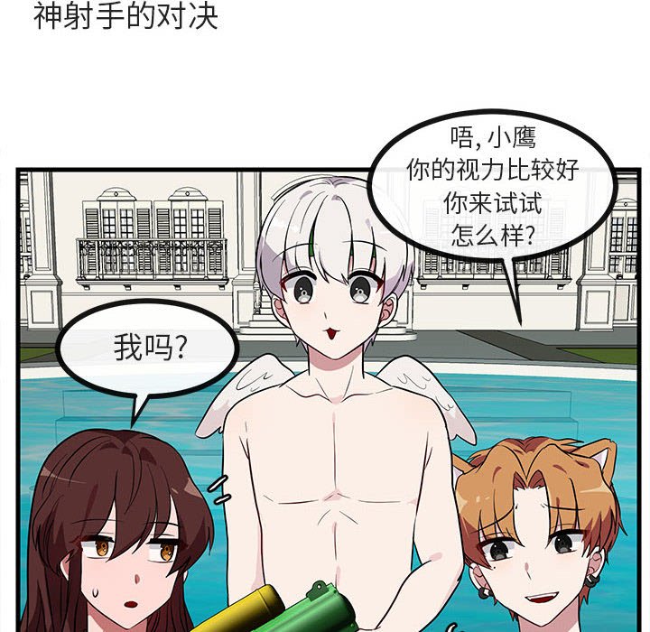 第38话 3824