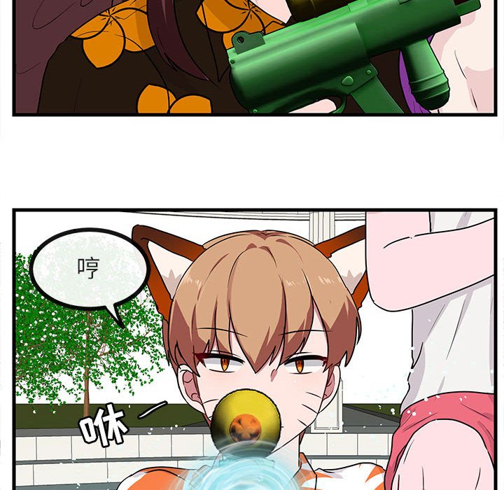 第38话 3826