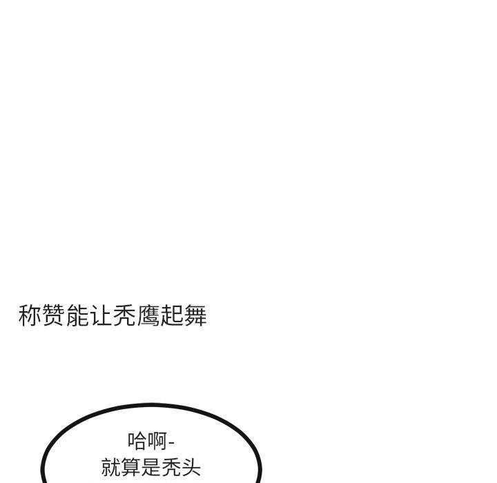 第38话 3831