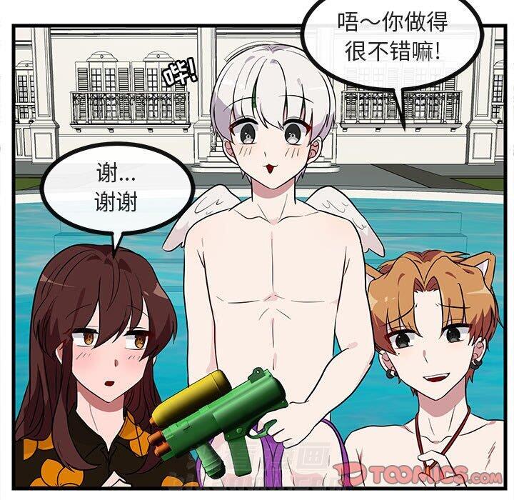第38话 3833