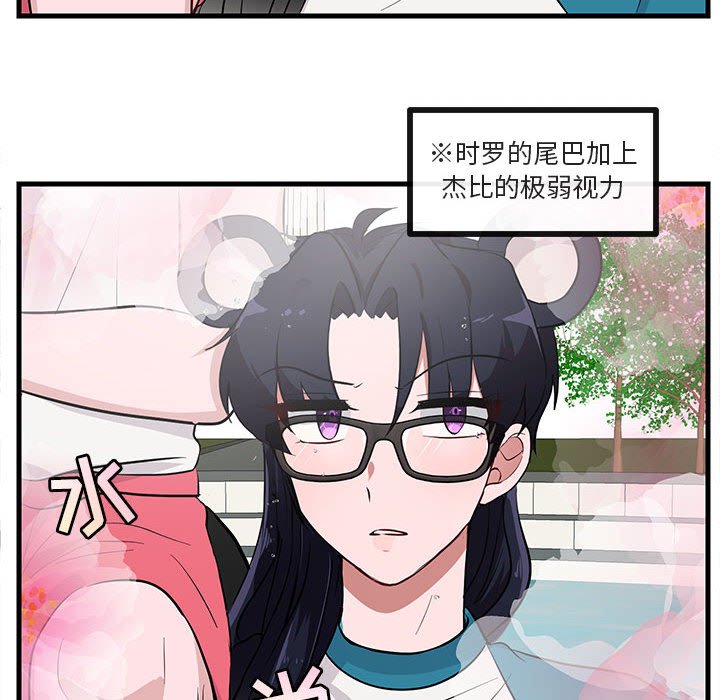 第38话 3840