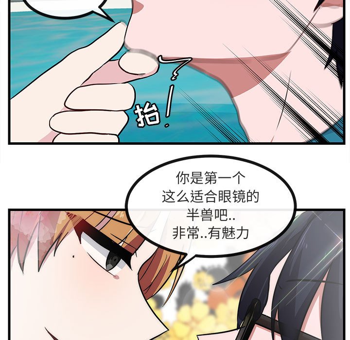 第38话 3843
