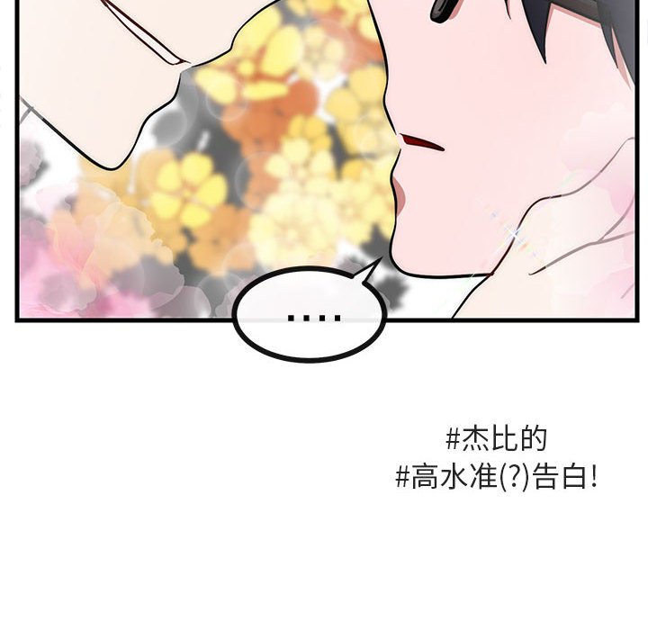 第38话 3844